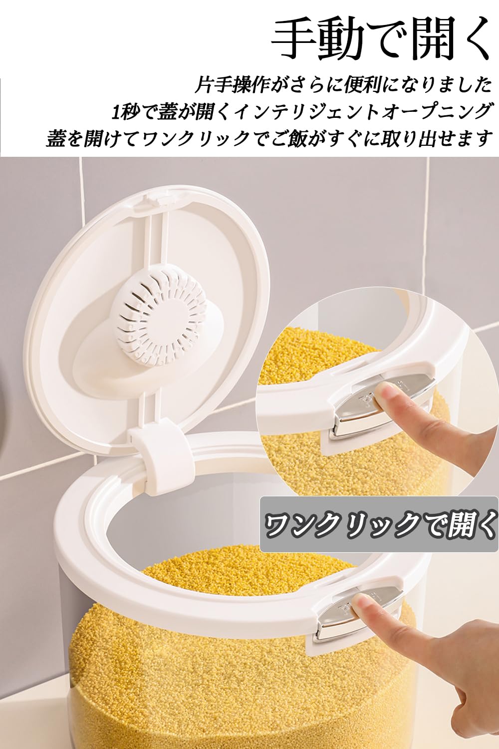 ライスディスペンサー Amazon｜6グリッドラウンドライスディスペンサー360°回転回転