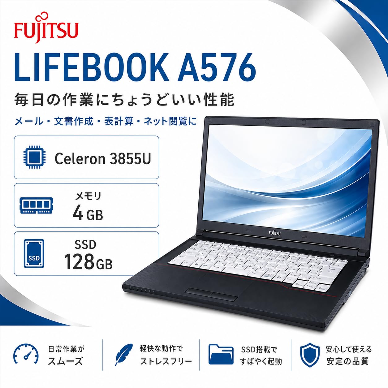Amazon.co.jp: 【整備済み品】富士通 LIFEBOOK A576 15.6型