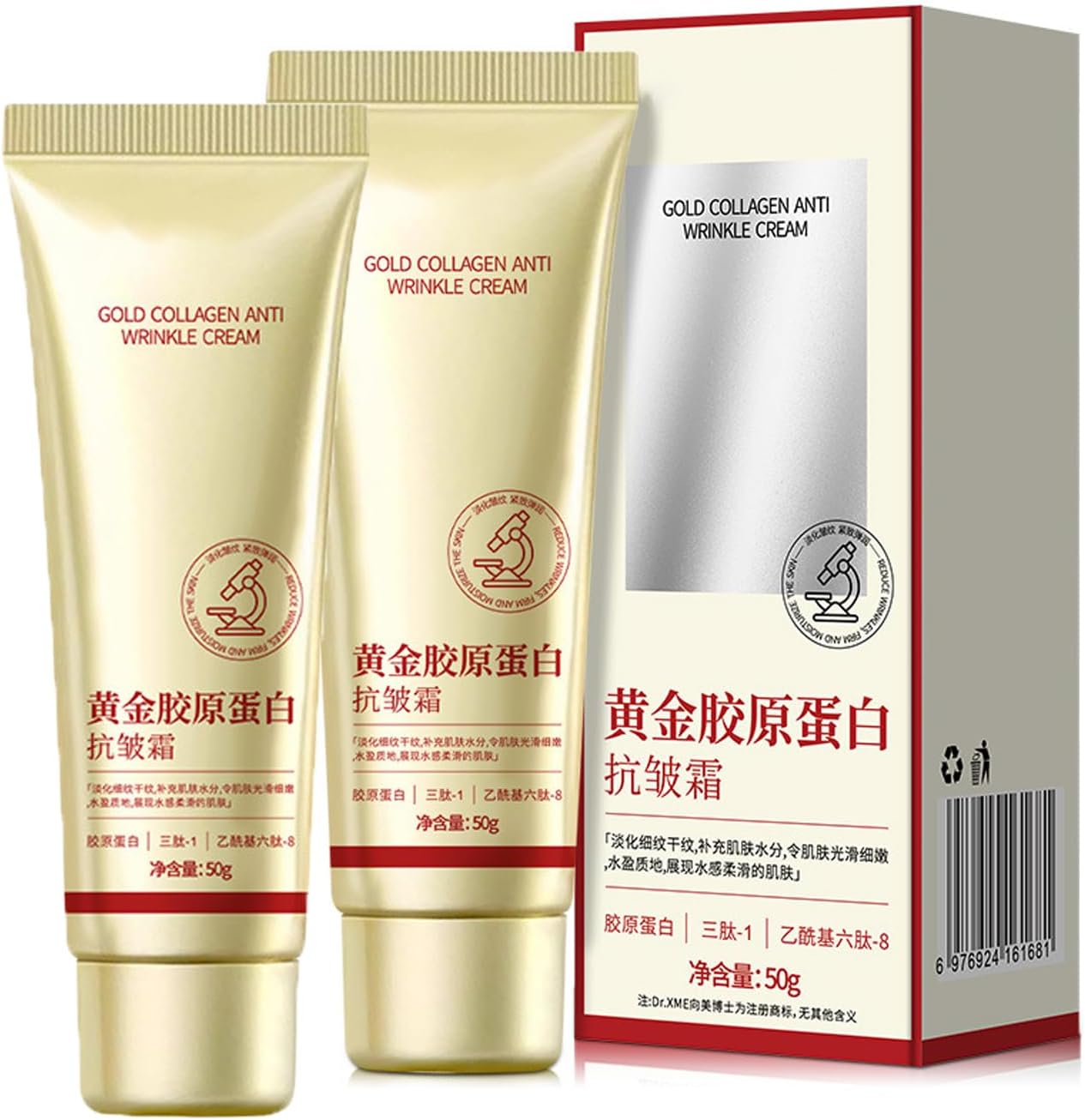 Golden Collagen Anti-Wrinkle Cream,Collagen Cream-Reduce Fine Lines (2pcs)