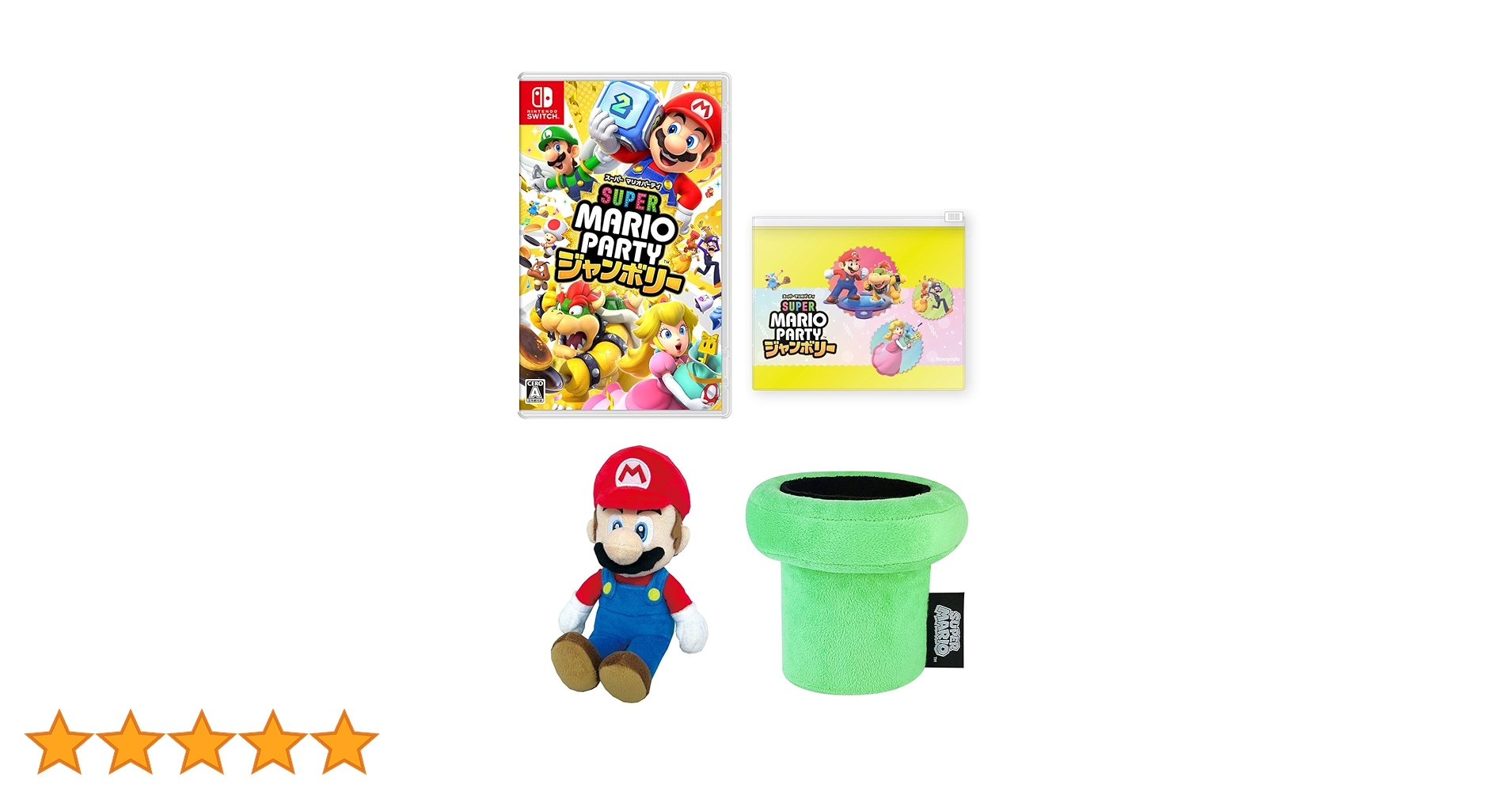Super Mario Party & ジャンボリー セット 楽天ブックス: 【セット商品】Nintendo Switch 2（日本語・国内