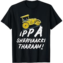 IPPA SHERIYAAKKI THARAAM Kerala Malayalam Funny T-Shirt