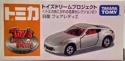 トイズドリームプロジェクト トミカ あこがれの名車セレクション2 71V9p3SUt7L._AC_SY200_QL15_.jpg