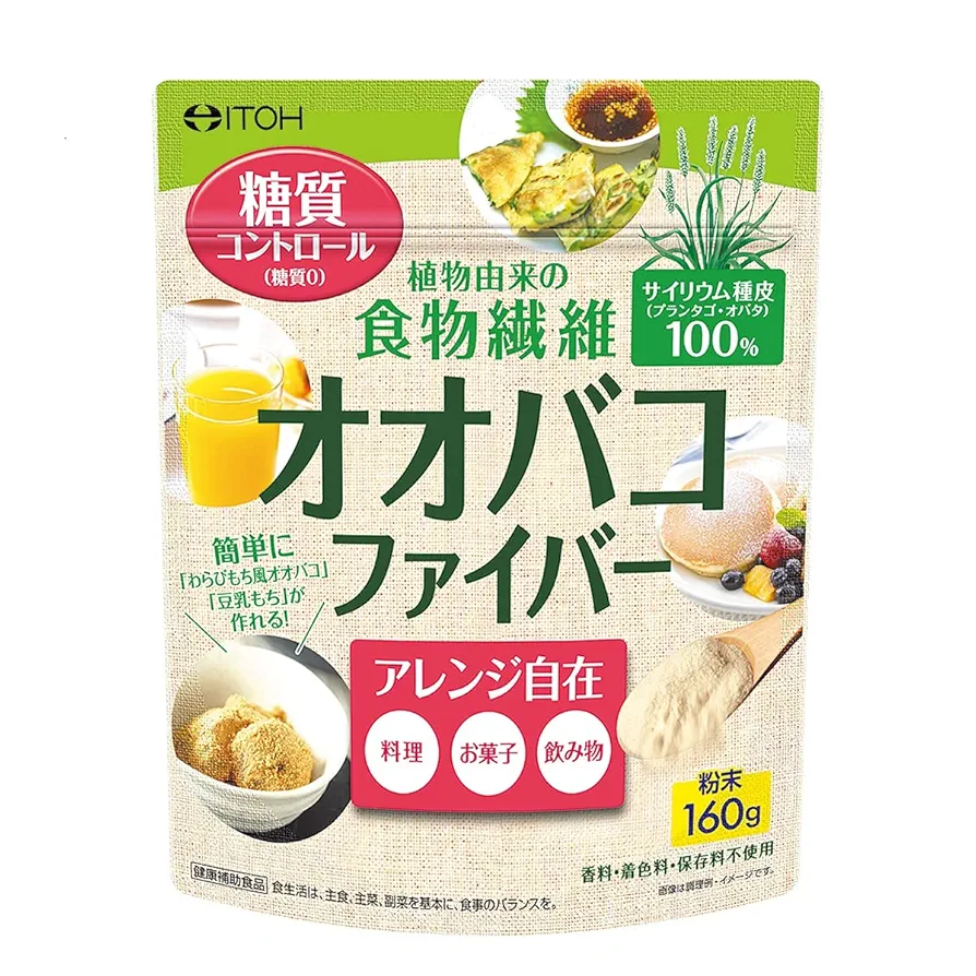 井藤漢方製薬 オオバコダイエット約62日 500gパウダー 満腹感サポート×3個 Amazon | 井藤漢方製薬 オオバコダイエット約62日 500g 香料