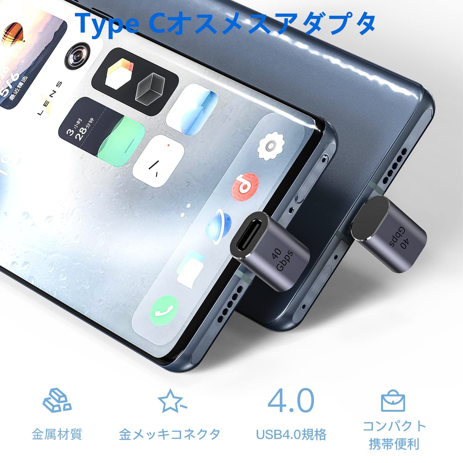 Amazon.co.jp: タイプC L字 USB C 変換アダプタ 2個 Type C