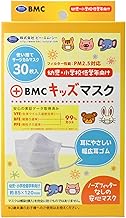 BMC Kids Size Fit Masks White 30 Pack