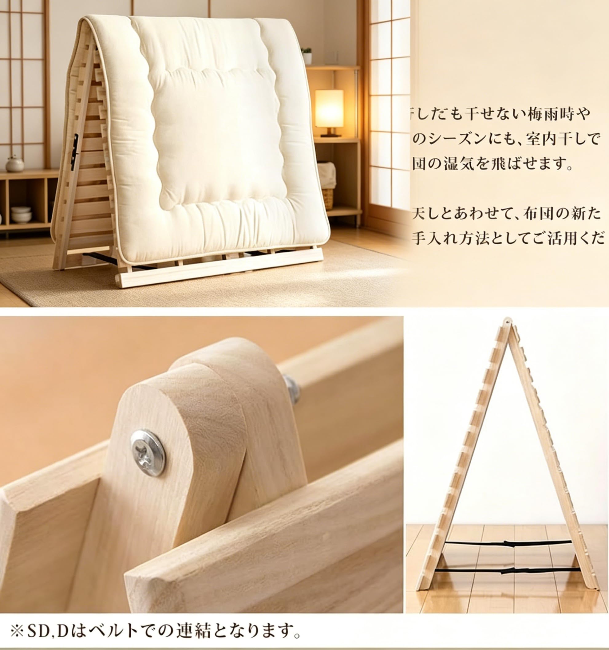 Amazon｜天然桐材 折りたたみすのこベッド シングルサイズ 二つ折り式