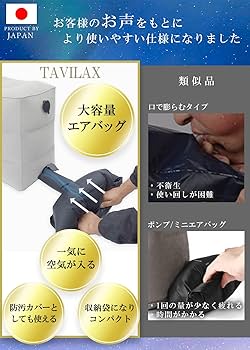 フットレスト ブラック ネイビー グレー 4点セット　tavilax フットレスト ブラック ネイビー グレー 4点セット tavilax