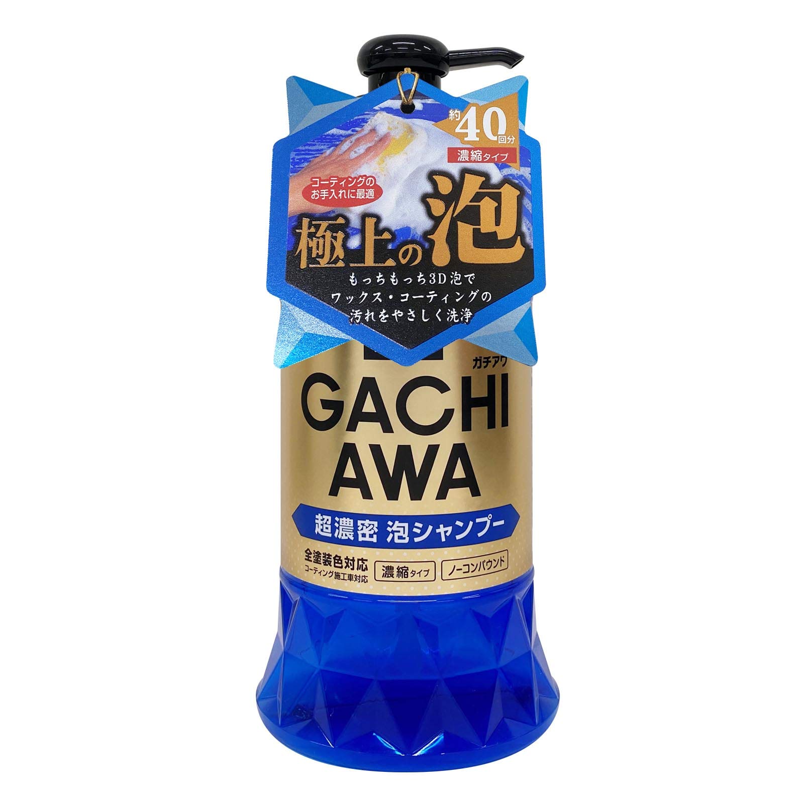 シャンプー cam KMKZ ACID SHAMPOO 1.1 300ml | ANTI-AGING | KAMIKAZE
