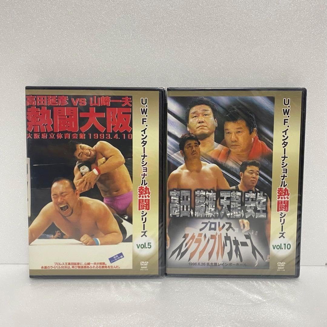 復刻 U.W.F.インターナショナル熱闘シリーズvol.5 vol.10 DVD2nd 音楽