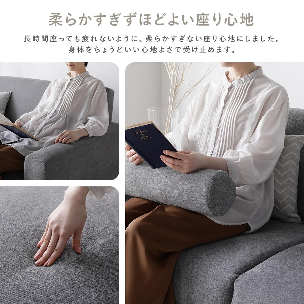 Amazon.co.jp: RASIK(ラシク): ┗2人/2.5人掛け
