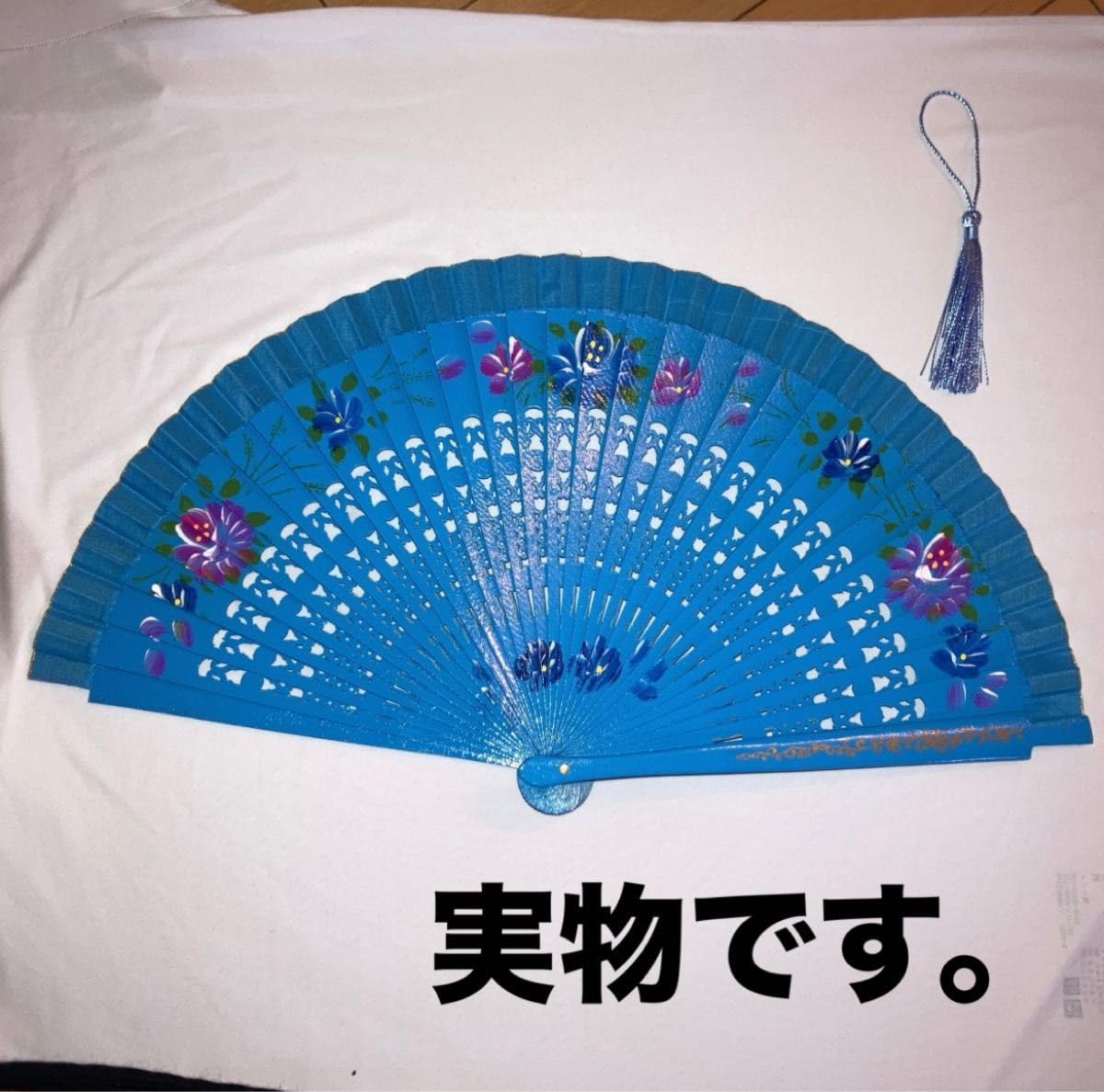 Amazon.co.jp: フラメンコ アバニコ 水色 花 透かし 扇子 センス