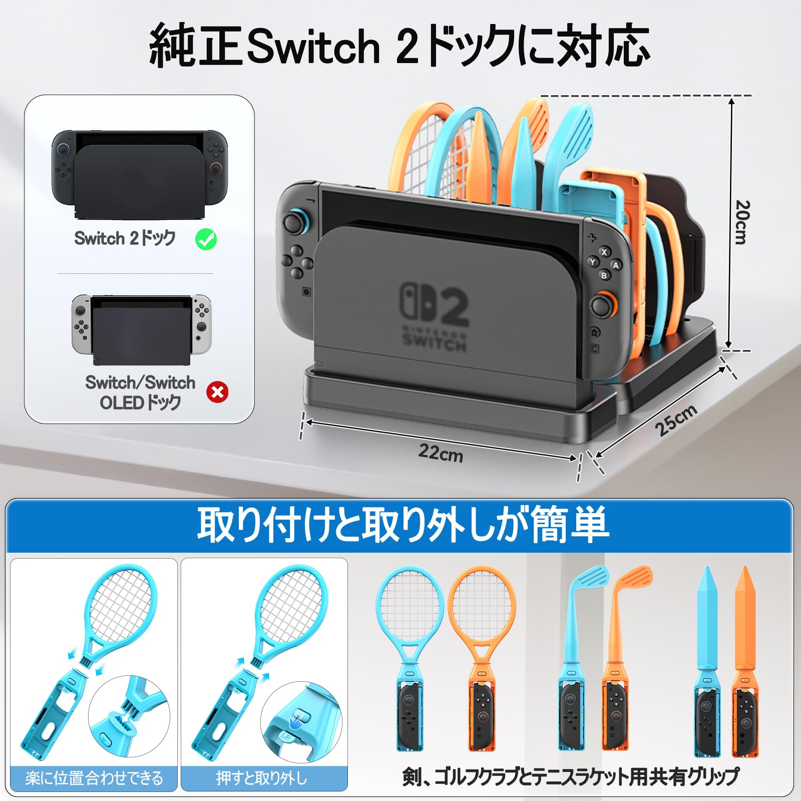 Amazon.co.jp: Switch Sportsアクセサリーセット スイッチスポーツ
