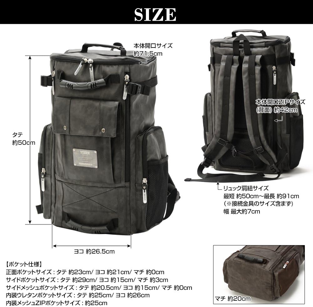 [Devices] MAD Backpack, Square, Brown