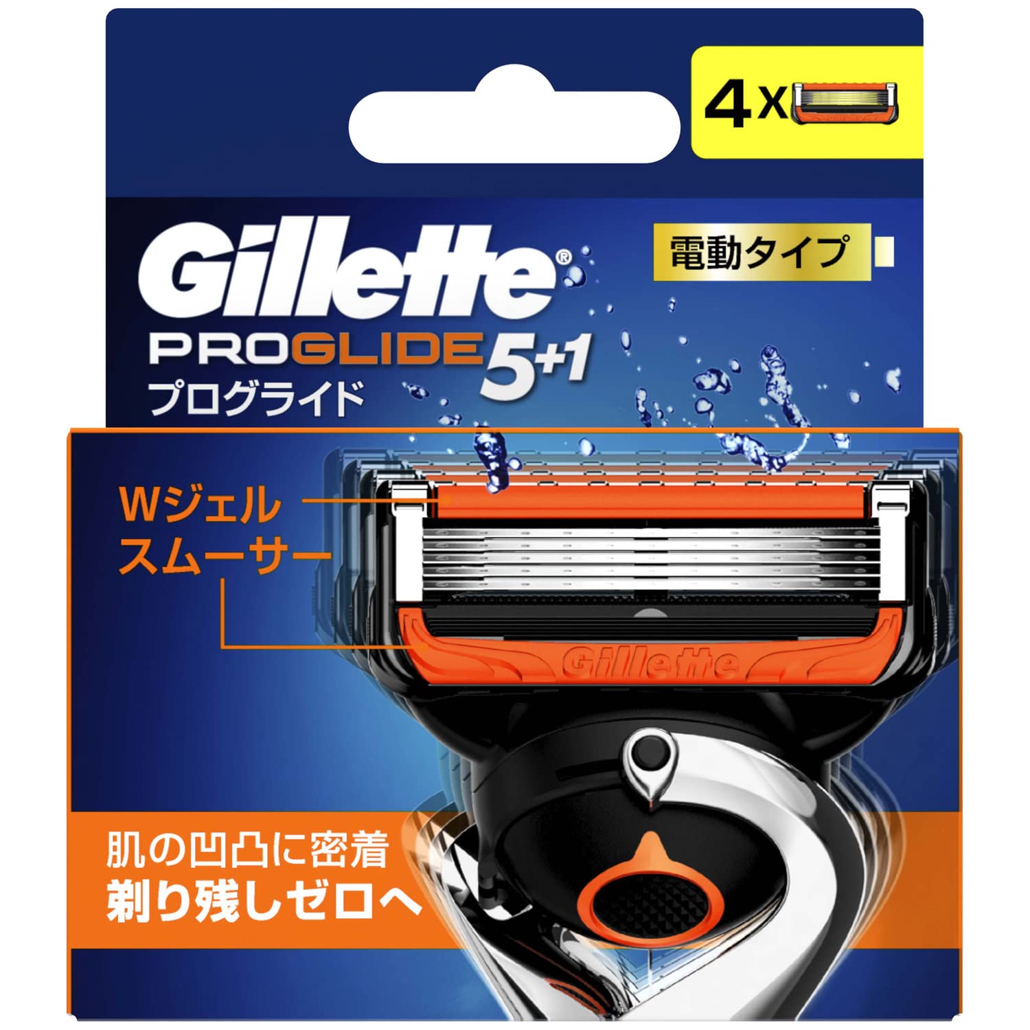 Amazon.co.jp: ジレット Gillette プログライド 電動タイプ 替刃4コ入 