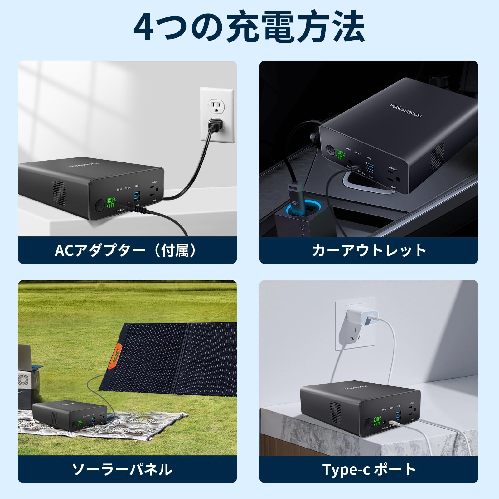 Amazon | Volessence ポータブル電源 80000mAh/296Wh AC出力対応 