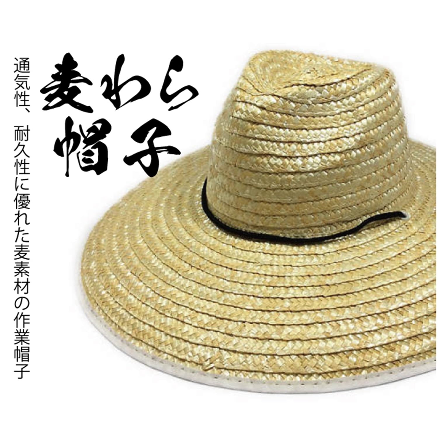 The Hatter(ザ・ハッター) 麦わら帽子 ガーデニング 農作業 帽子 U…
