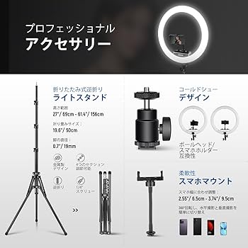 Amazon | NEEWER プロな18インチリングライトとスタンドキット