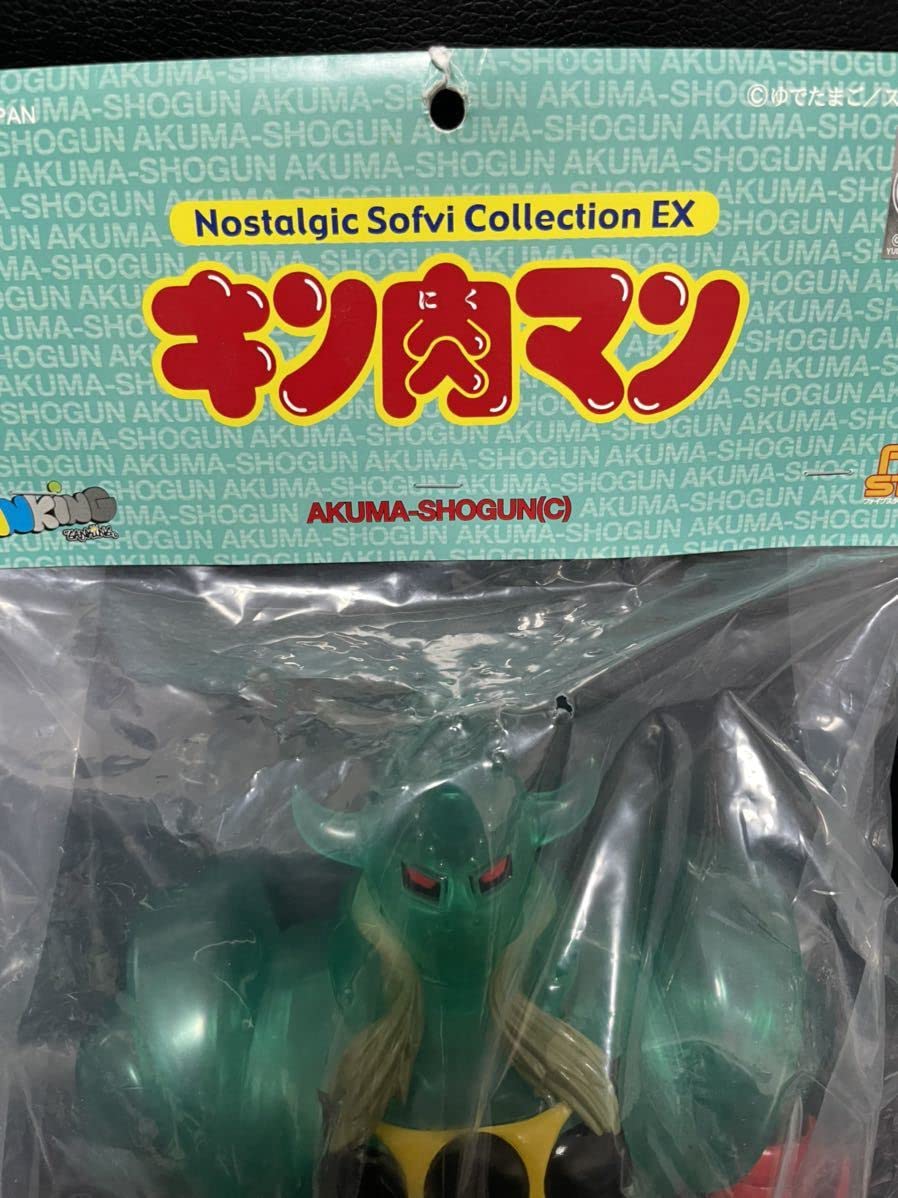 ファイブスタートイ ノスタルジックソフビコレクション悪魔将軍