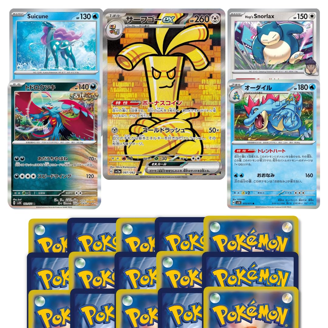 TCYM Mixed Nation 20 Pokémon Card Booster Bundle Pack – 20 Assorted Japanese, Korean, English & Chinese Cards including 1 Art Rare, V, EX or Mega Evolution Pokemon Card- Elite Set - That Mouse Fashion