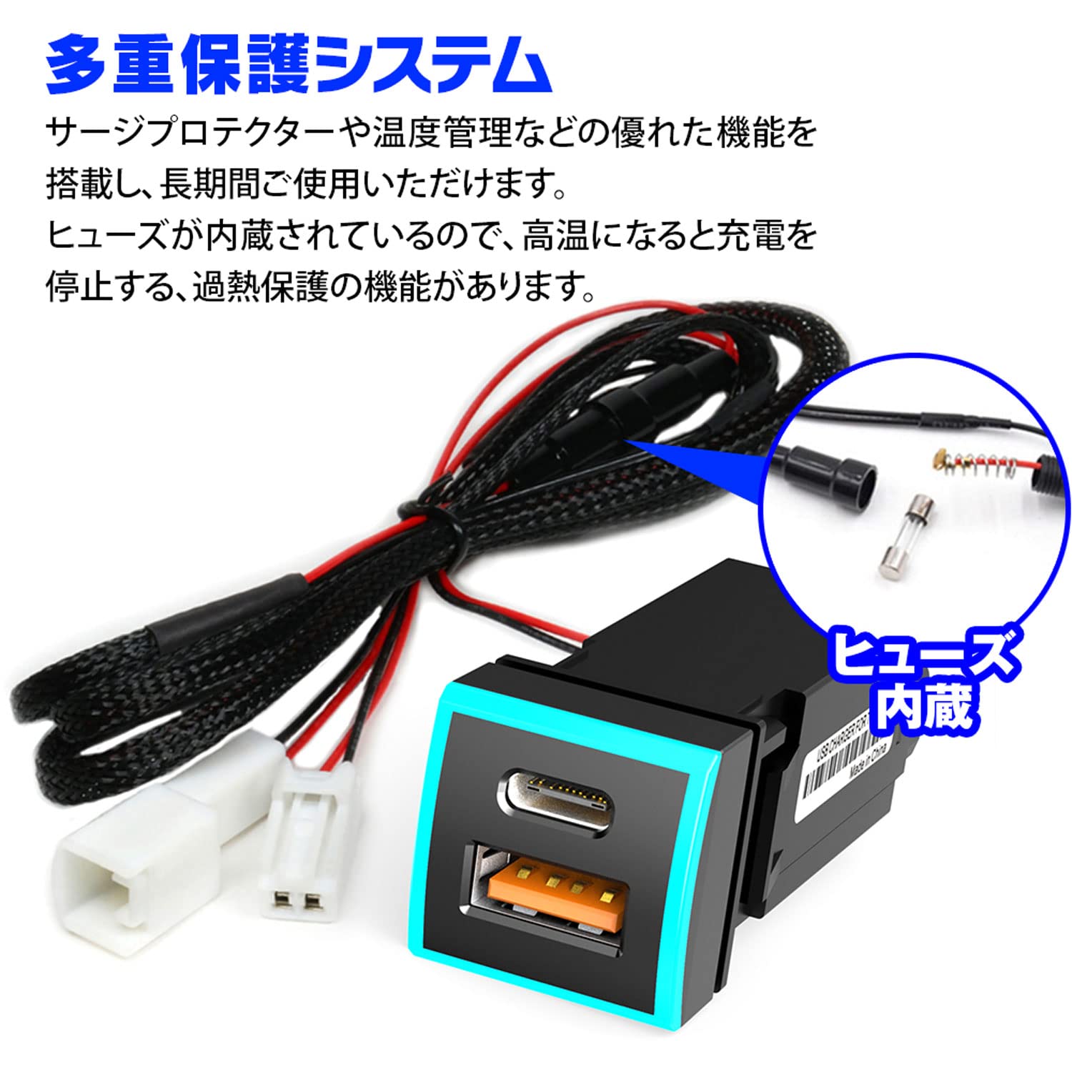 トヨタ　充電器 楽天市場】トヨタ 250ランドクルーザー （R6.4〜）2ポートUSB