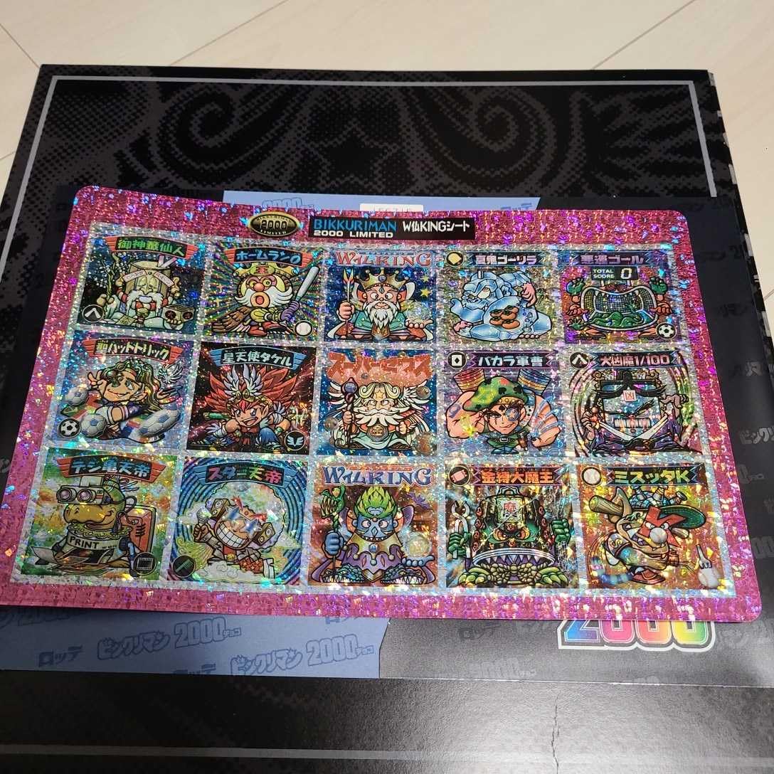 ビックリマン２０００ ビックリマン2000 公式スペシャルシール（イベント特典・雑誌
