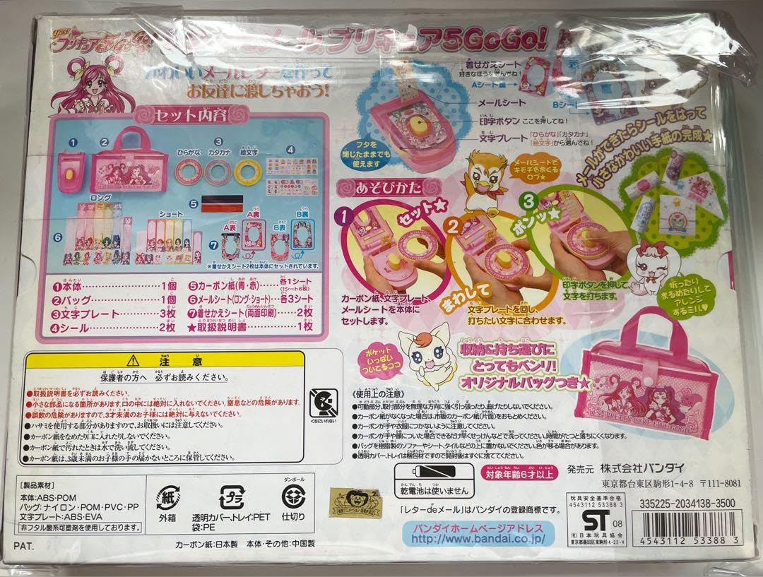 レコメール　ボイスカードメッセージ　こどものおもちゃ Amazon.co.jp: トミーTOMYこどものおもちゃレコメールRECOMAIL