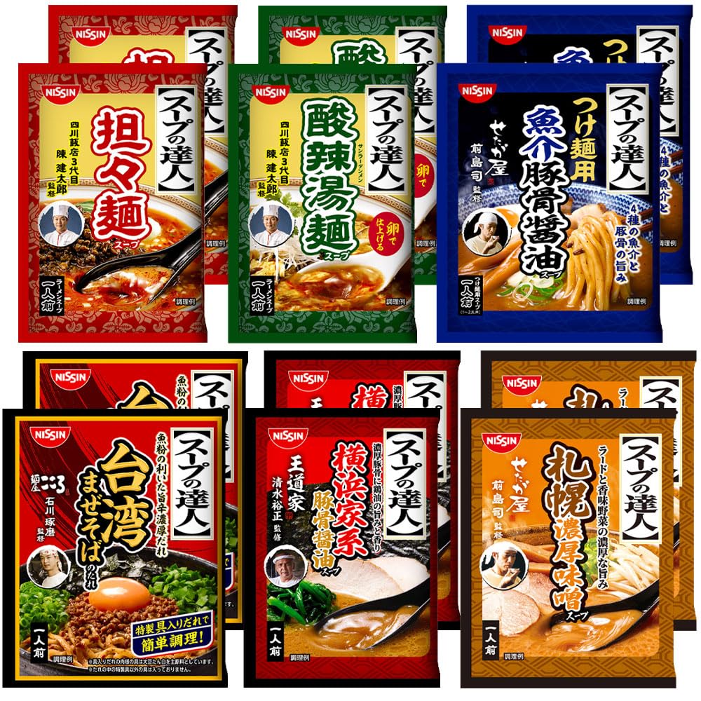 スープの達人横浜家系豚骨醤油