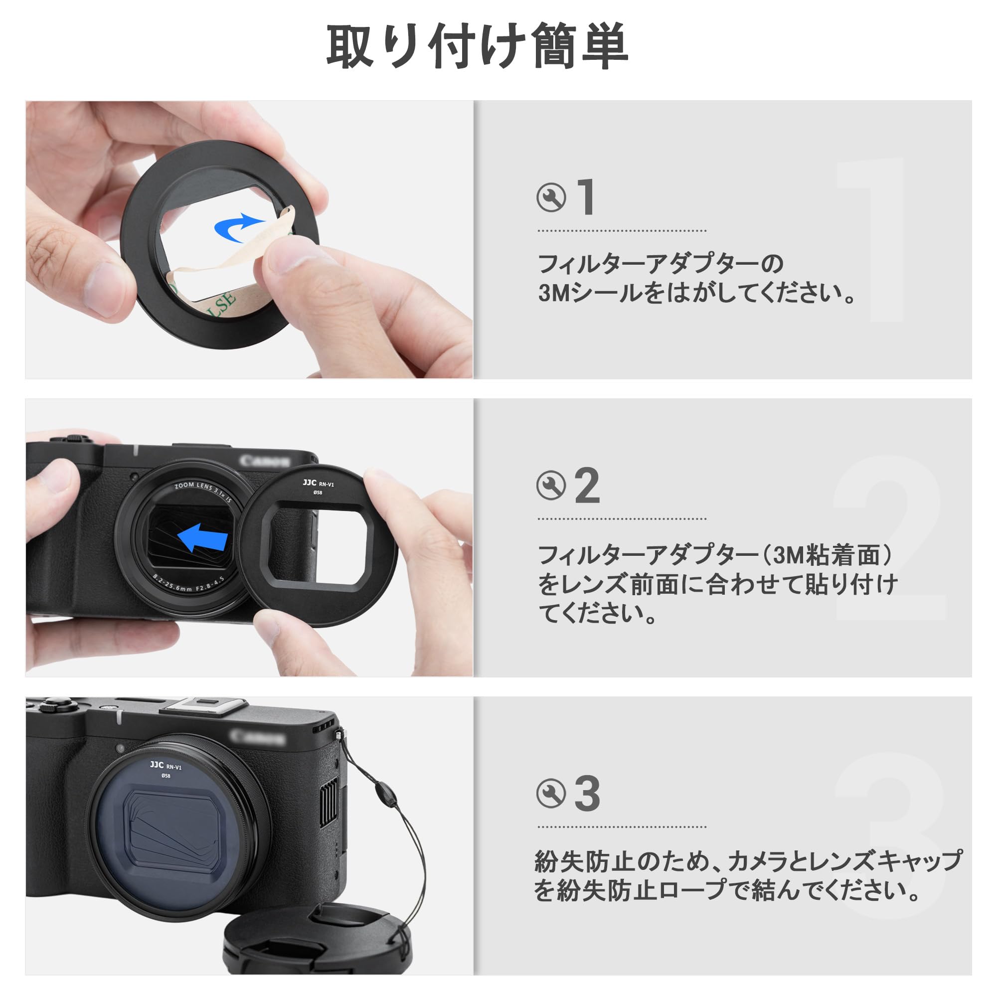 Amazon | JJC レンズキャップ フィルターアダプター キット Canon