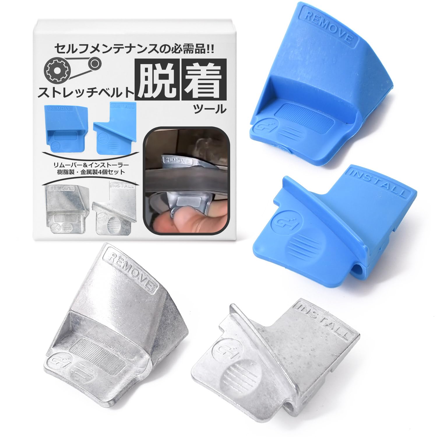 Amazon.co.jp: 【整備士監修】 ストレッチベルト 工具 自動車整備