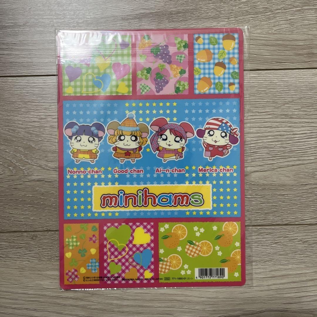 Amazon.co.jp: ミニハムず 下敷き ステッカー付 劇場版とっとこハム