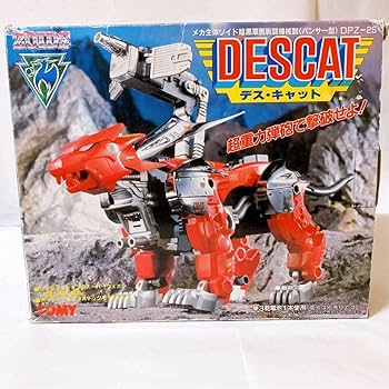 未組立 内袋未開封 ゾイド レブラプター 特別限定仕様 夜警仕様 ZOIDS 限定品】EZ-027 レブラプター 夜警仕様