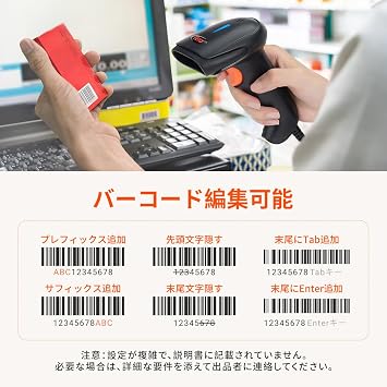 Tera Handy Scanner Barcode Reader 2D QR Code Compatible USB Connection