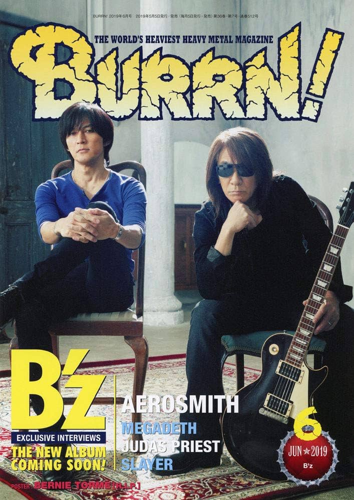 BURRN！1990年12冊セット BURRN！1990年12冊セット BURRN！1990年12冊セット