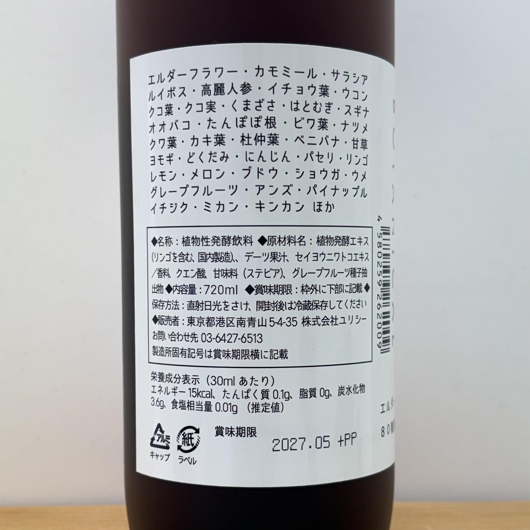 Amazon.co.jp: ファスティング ダイエット の定番 BEAT ゼロ 酵素