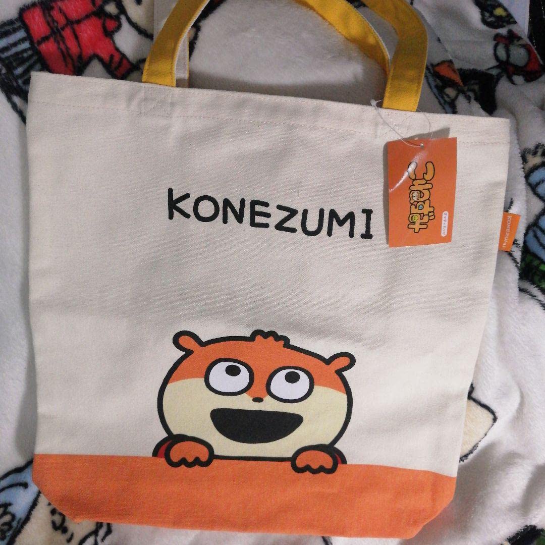 Amazon.co.jp: にしむらゆうじ こねずみ トートバッグ スタジオUG