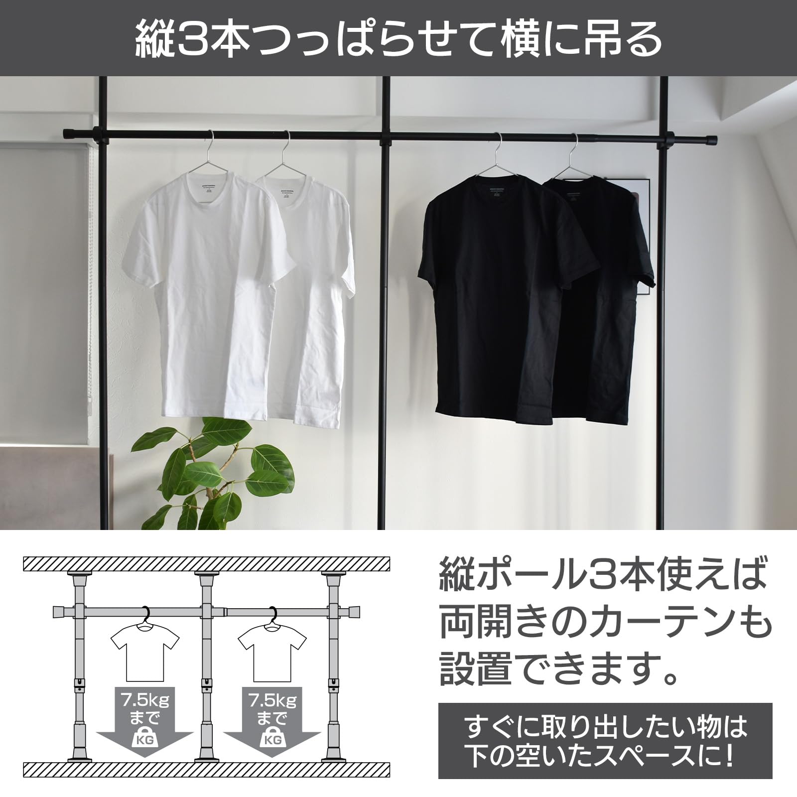 【人気商品】トーソー ナイビス つっぱり ハンガー１段セット 横ポール 120- TOSO】Naivis ナイビス つっぱりハンガー 1段タイプ 幅120~200cm