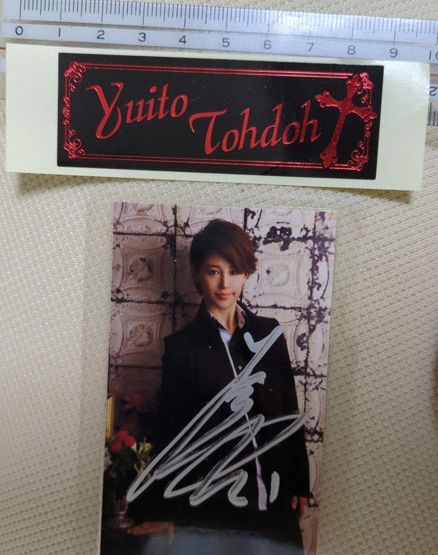 Amazon.co.jp: OSK日本歌劇団 登堂結斗 直筆サインつき（パウチパック