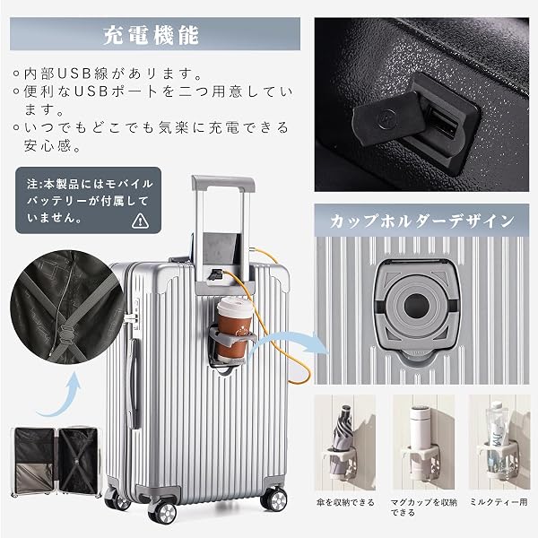 [Reezu] レーズ スーツケース 機内持込み キャリーケース カップホルダー付き キャリーバッグ usbポート付き 充電 超軽量 TSAロック鍵付き ファスナータイプ 耐衝撃 静音 ダブルキャスター 旅行出張 - 3