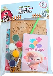 مجموعة تلوين حيوانات خشبية للأطفال "اصنع خروفك"، نشاط حرفي بتصميم خروف لعيد الأضحى، بازل للحرف اليدوية للأطفال