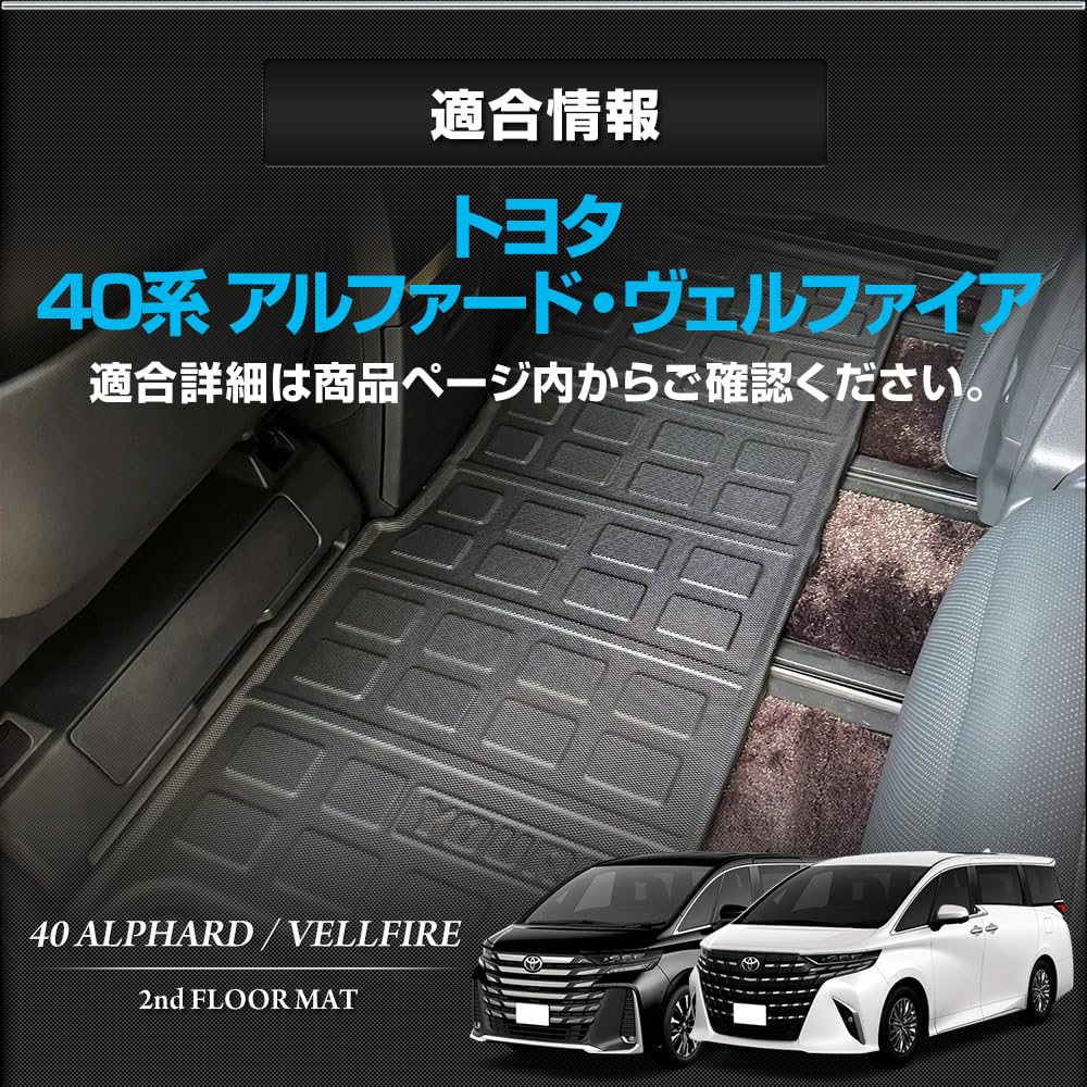 Amazon | YOURS(ユアーズ): 40系 アルファード ヴェルファイア 専用 3D