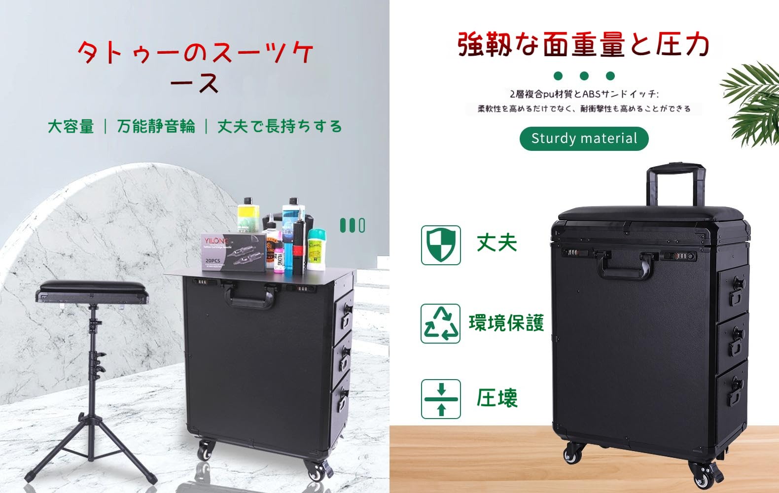 Amazon | WGMタトゥートロリーケース 3つの引き出しと3桁のロック付き