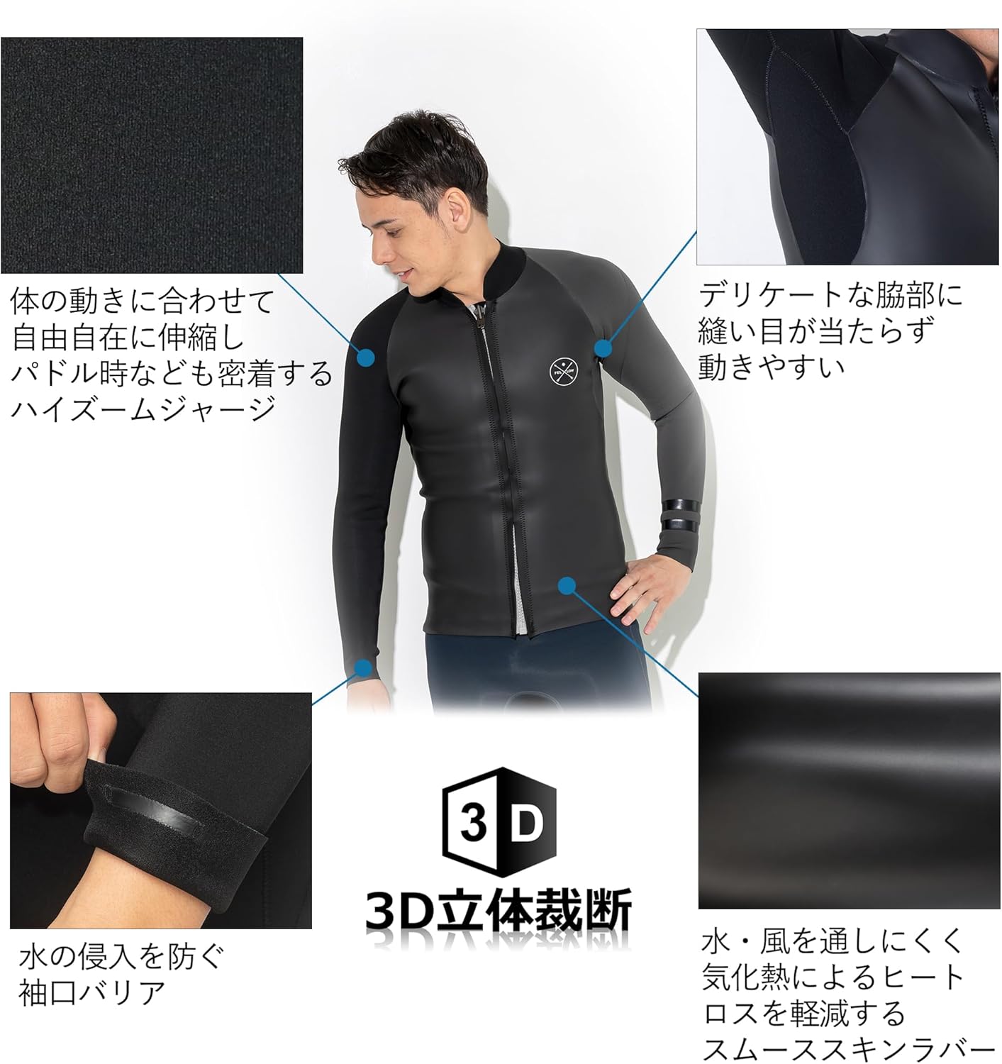 FELLOW タッパー 2mm ジャージ L ラバー サーフィン ウエットスーツ