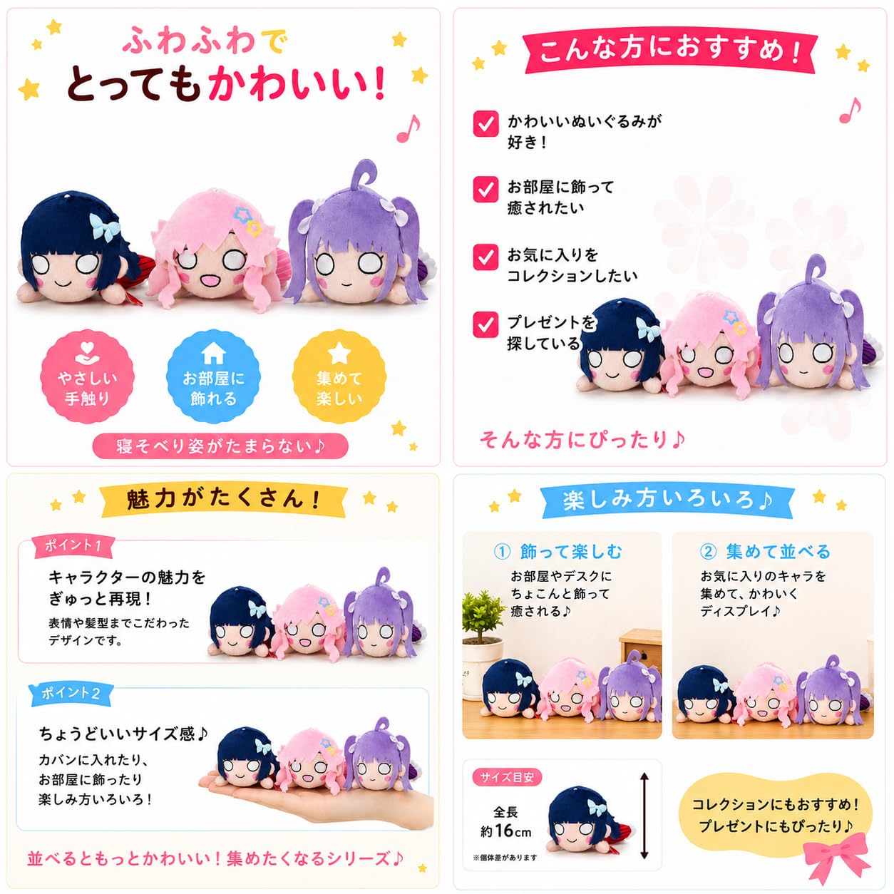 Amazon.co.jp: イキヅライブ！LOVELIVE!BLUEBIRD 寝そべりぬいぐるみ