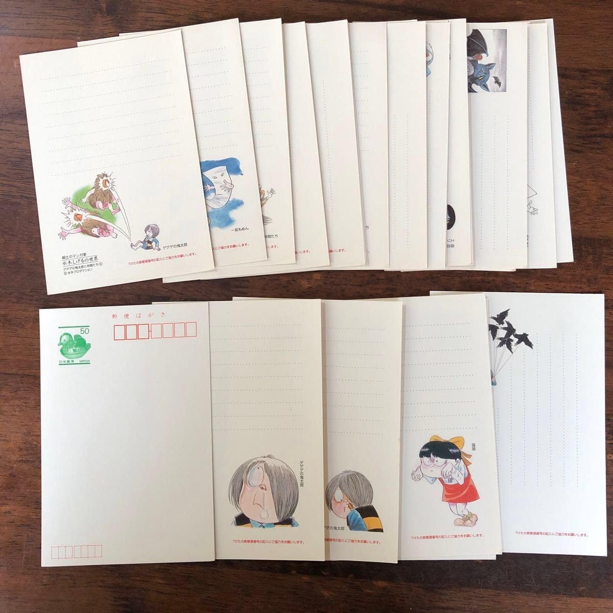 未使用☆官製ハガキ☆ゲゲゲの鬼太郎と仲間たち☆23枚セット Amazon.co.jp: ゲゲゲの鬼太郎 50円イハガキ 30種類のイコレクション