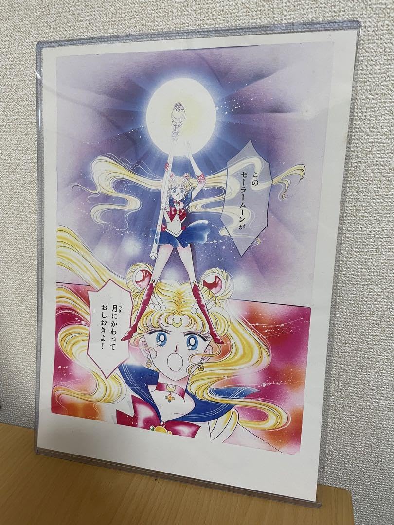Amazon.co.jp: 少女戦士セーラームーン 武内直子 複製原画 複製原稿 