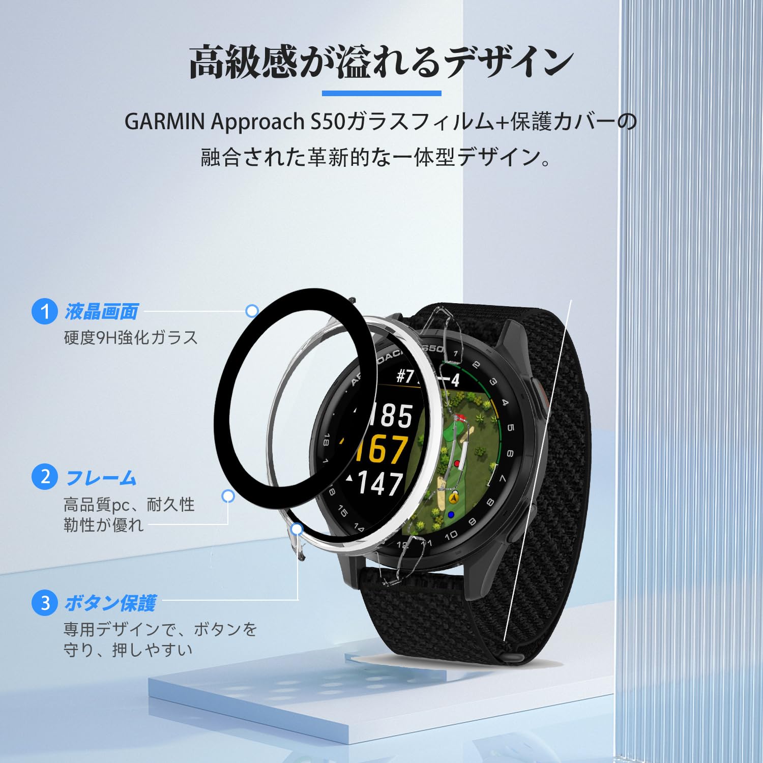 Amazon.co.jp: 2枚入 ガーミン(GARMIN) Approach S50 用 ケース 保護