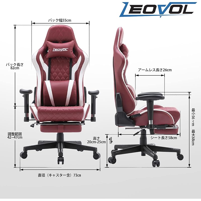 ゲーミング pc チェア リクライニング 蒸れない オットマン (BLUE