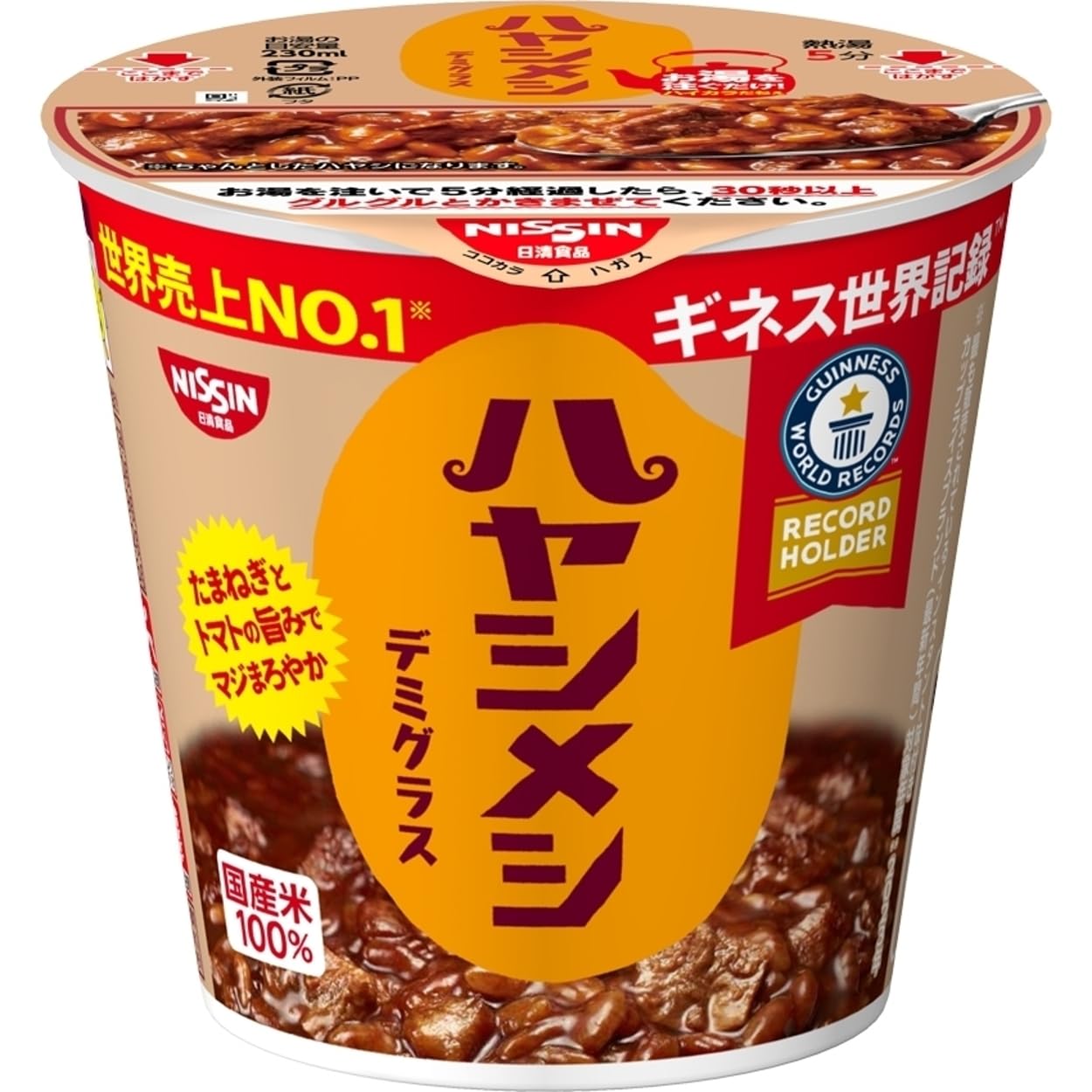 Amazon | カレーメシ ハヤシメシ デミグラス 日清食品 インスタント