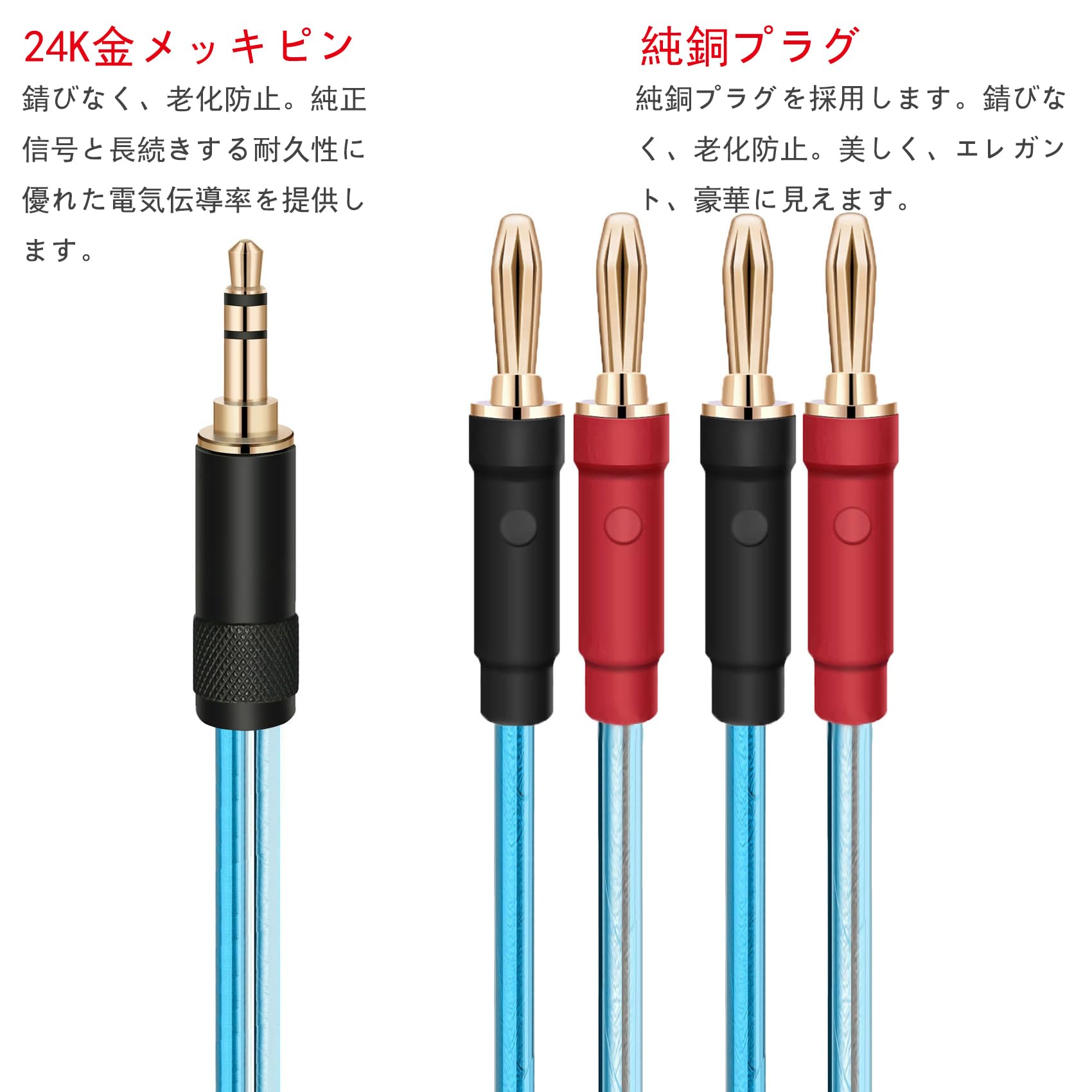 Amazon | waveman 3.5mm バナナ 変換 ケーブル バナナ 3.5 mm 変換