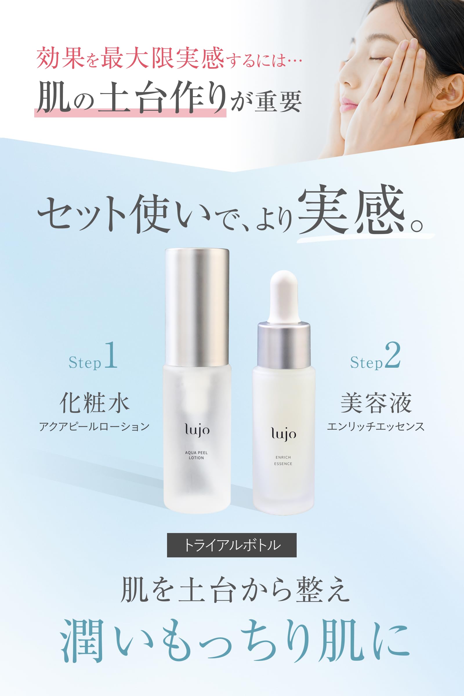 Amazon.co.jp: lujo（ルジョー）: セット商品